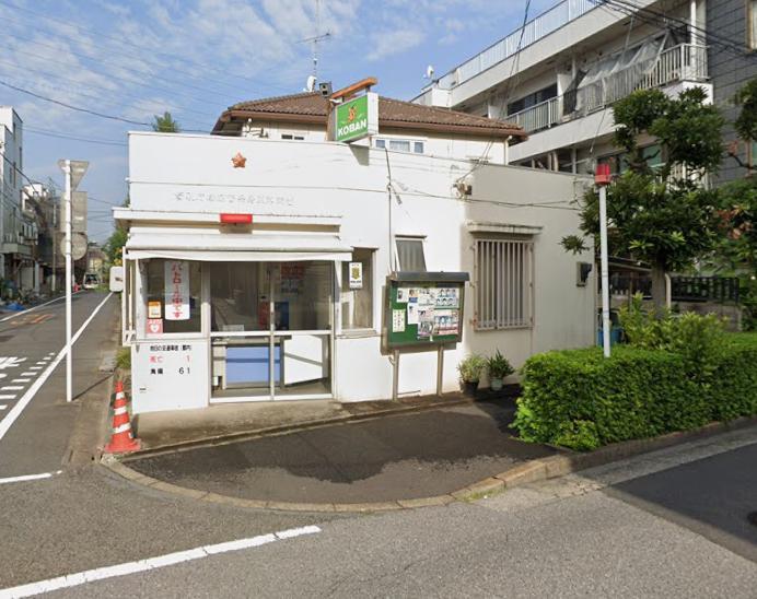 警察署・交番　綾瀬警察署 東和交番（警察署・交番）まで650m