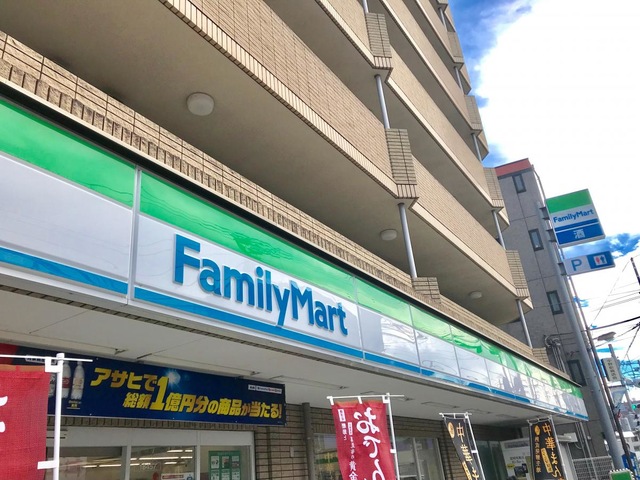 コンビニ　ファミリーマート中野島南口店（コンビニ）まで210m