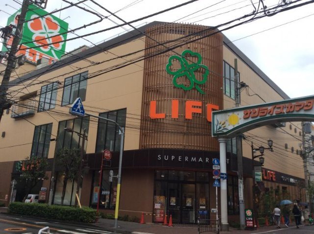 スーパー　ライフ西蒲田店（スーパー）まで208m