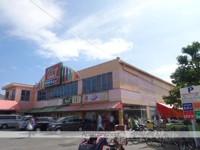 その他　旬鮮食品館カズン関原店（その他）まで670m