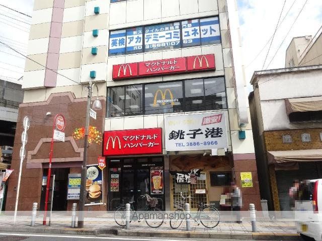 その他　マクドナルド梅島駅前店（その他）まで585m
