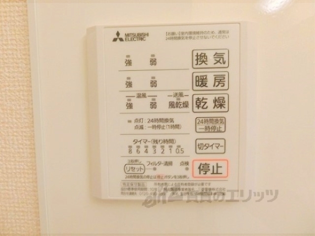 その他設備　浴室乾燥機