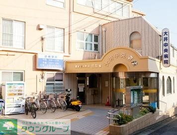 病院　大井中央病院（病院）まで375m