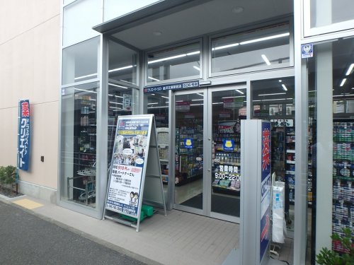 ドラックストア　クリエイトSD「金沢文庫駅前店」（ドラッグストア）まで178m