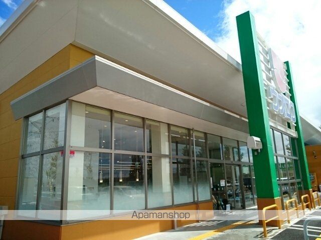 スーパー　ウオロク　内野店（スーパー）まで500m