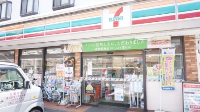 コンビニ　セブンイレブン下連雀店（コンビニ）まで390m
