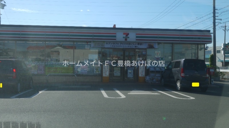 コンビニ　セブンイレブン豊橋二川南店（コンビニ）まで1060m
