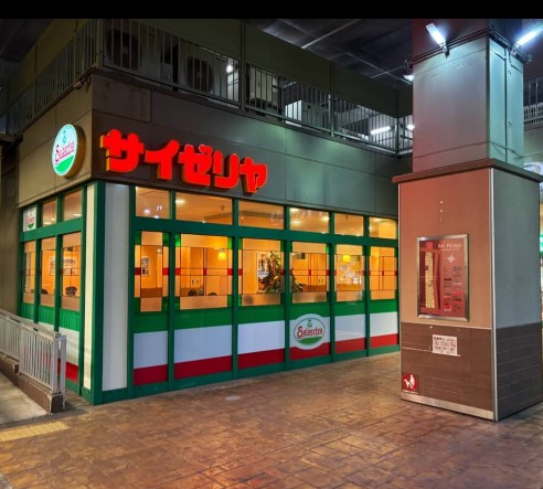 飲食店　サイゼリヤ 西荻マイロード店（飲食店）まで403m