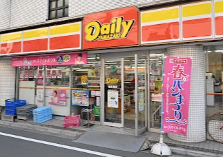 コンビニ　デイリーヤマザキ 西荻南店（コンビニ）まで203m