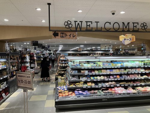 スーパー　ライフ 錦糸町駅前店（スーパー）まで236m