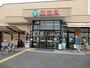 スーパー　エコス川口店（スーパー）まで307m
