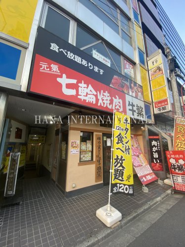 飲食店　牛繁（飲食店）まで911m