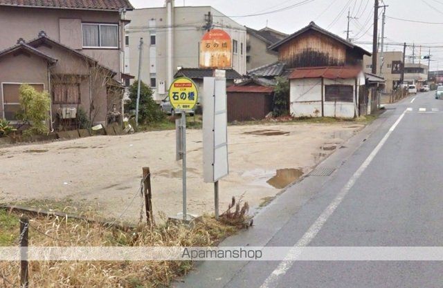 その他　西鉄バス石の橋停（その他）まで520m