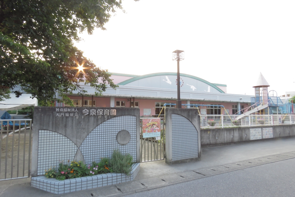 幼稚園・保育園　今泉保育園（幼稚園・保育園）まで491m