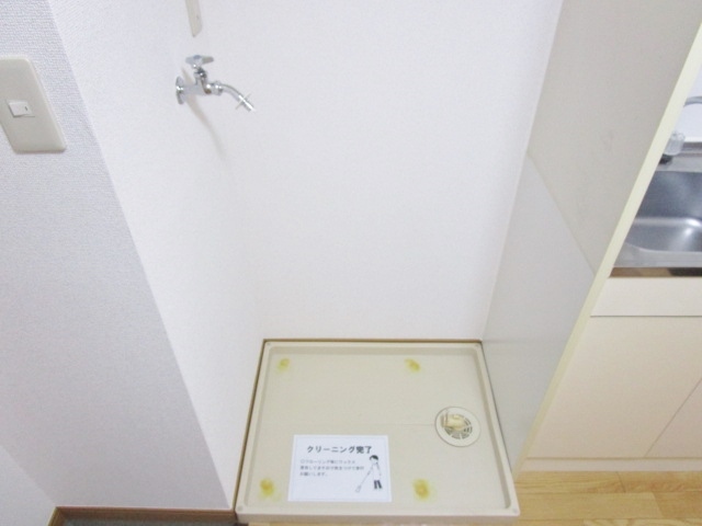 その他　参考