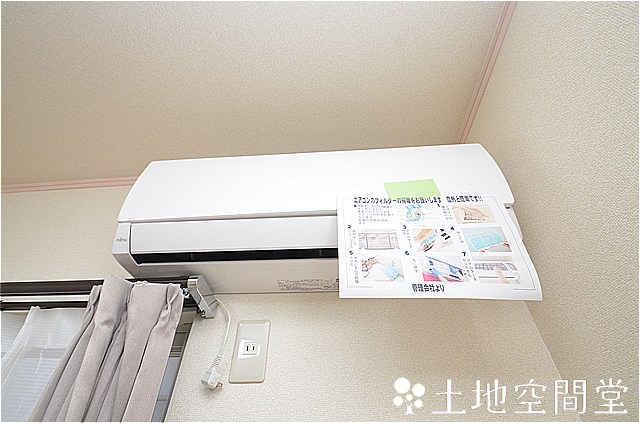 その他設備　エアコン