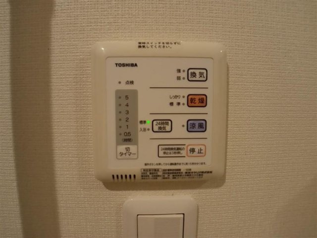 その他　※写真と現状が異なる場合は現状を優先