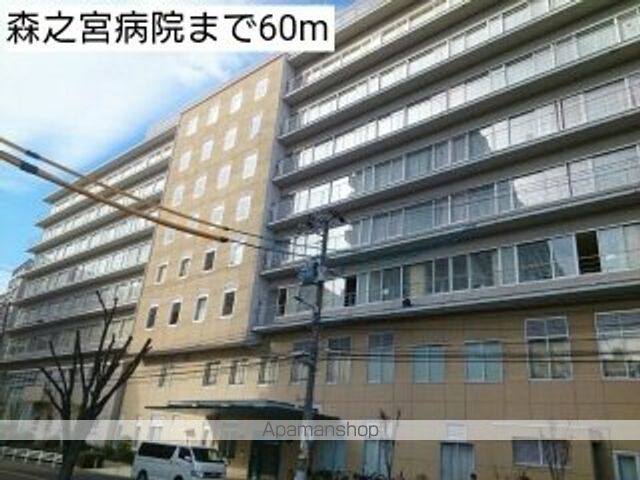 病院　森之宮病院（病院）まで60m