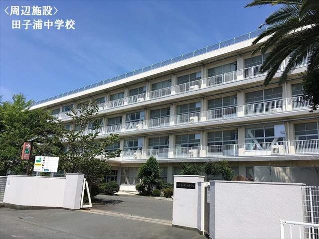 中学校　田子浦中学校（中学校）まで200m