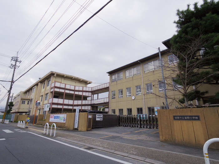 小学校　城陽市立富野小学校（小学校）まで500m