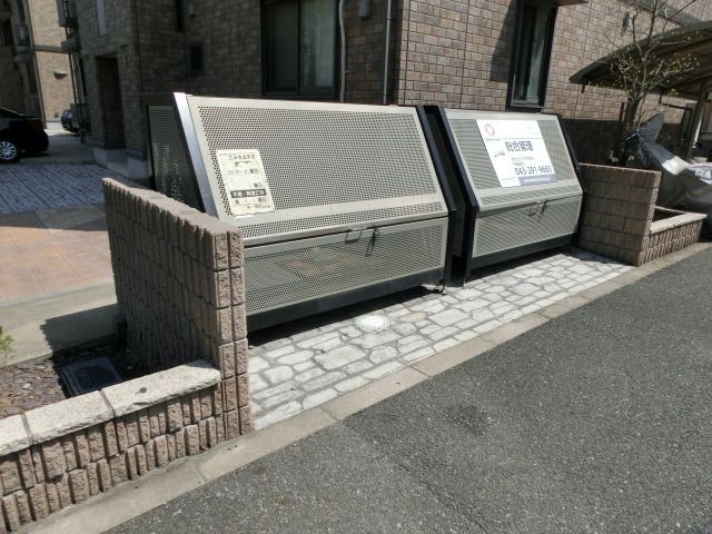 その他　敷地内の共有ゴミ置き場