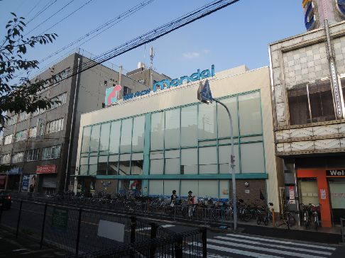 スーパー　万代山本店（スーパー）まで980m