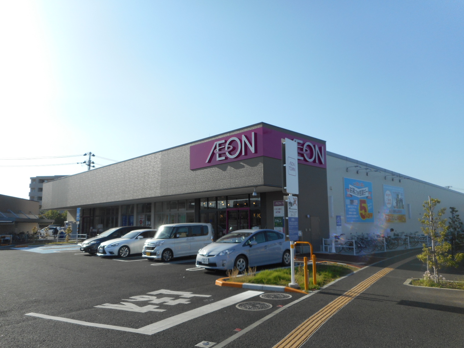 ショッピングセンター　イオンタウン仙台郡山（ショッピングセンター）まで490m