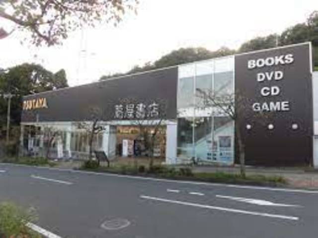 その他　蔦屋書店青葉奈良店（その他）まで1656m