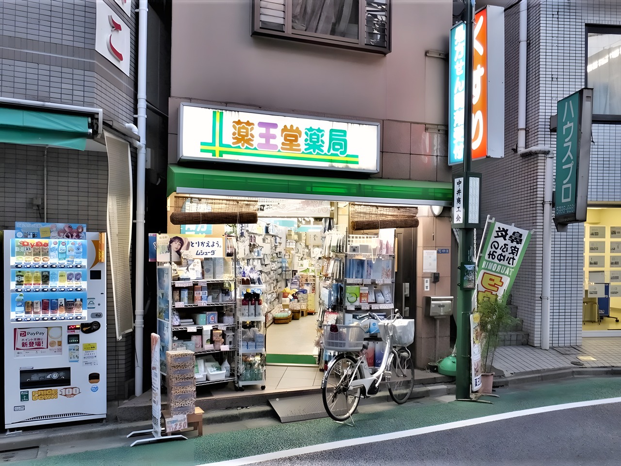 ドラックストア　薬王堂薬局（ドラッグストア）まで100m