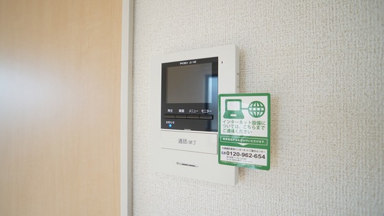 セキュリティ　カメラ付きインターホン