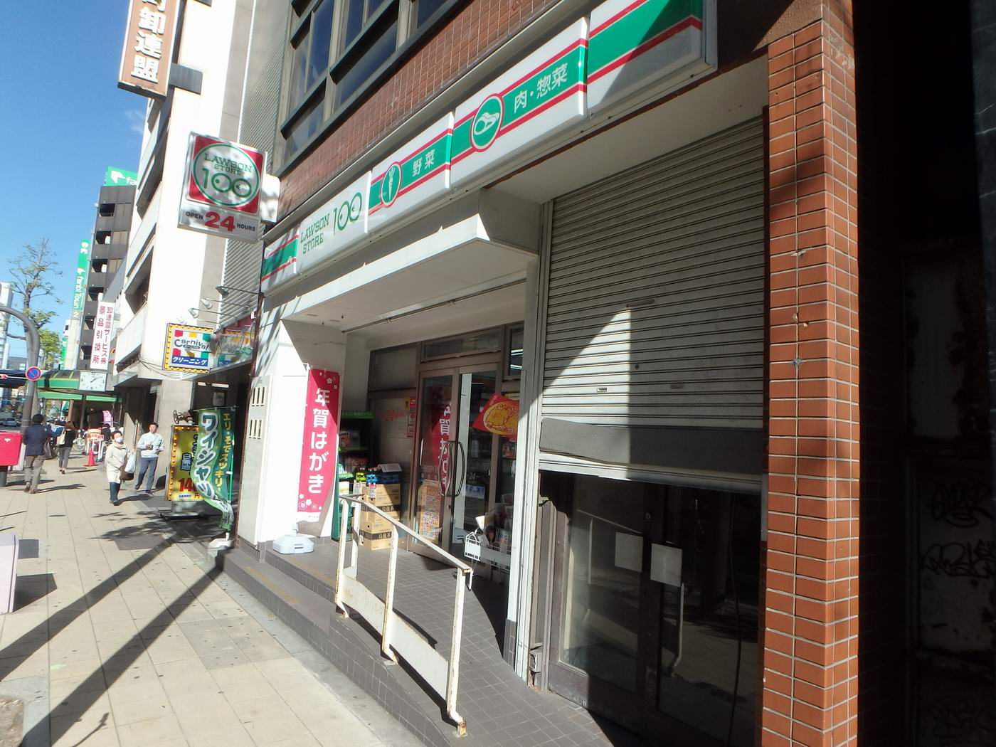 コンビニ　ローソン ＬＳ 博労町（コンビニ）まで243m