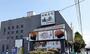 飲食店　喜楽様（飲食店）まで450m
