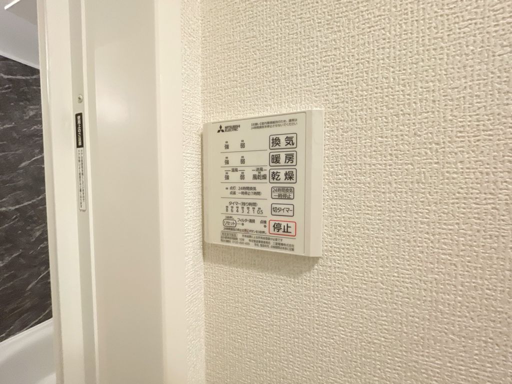 その他設備　※同施工会社イメージ