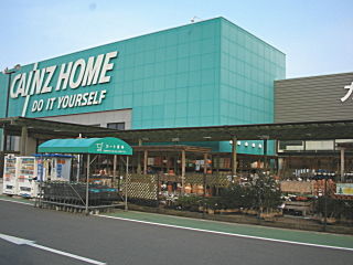 ホームセンター　カインズホームスーパーセンター結城店（ホームセンター）まで565m