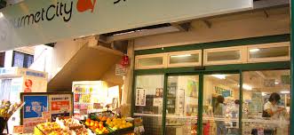スーパー　グルメシティ東尾久店（スーパー）まで96m