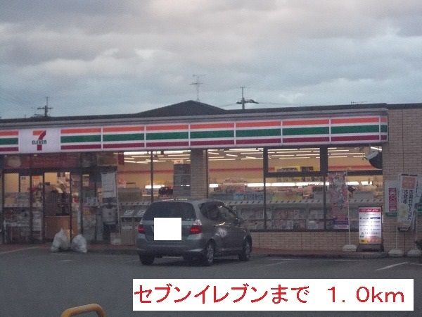 コンビニ　セブンイレブン（コンビニ）まで1000m