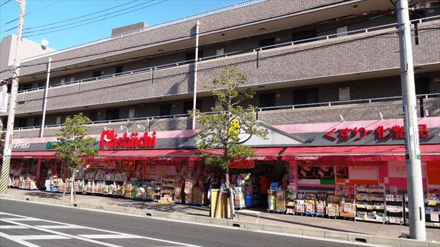 ドラックストア　ニシイチ（ドラッグストア）まで800m
