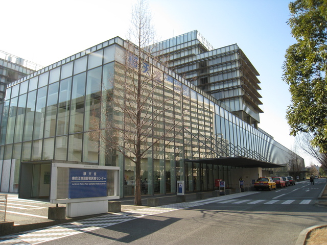 病院　順天堂大学医学部附属順天堂東京江東高齢者医療センター（病院）まで1014m