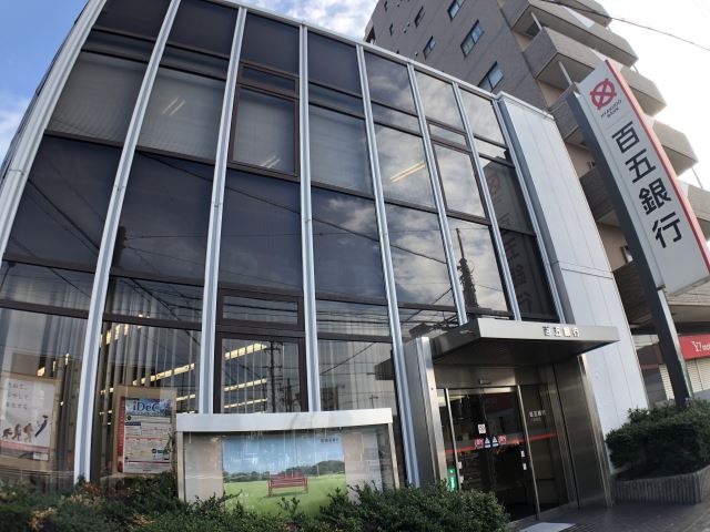 銀行　百五銀行（銀行）まで210m