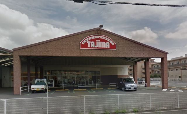 スーパー　SUPER　MARKET　Tajima武蔵浦和白幡店（スーパー）まで1402m