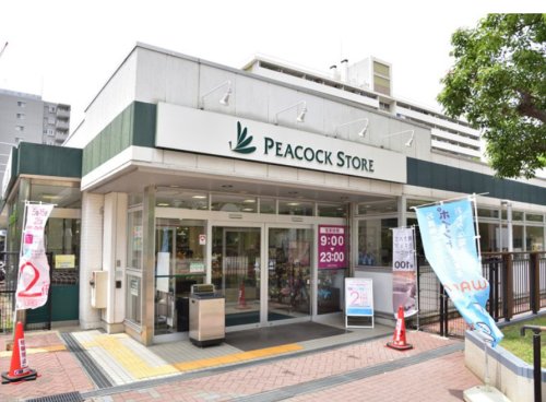 スーパー　ピーコックストア大島店（スーパー）まで258m