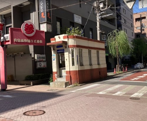 警察署・交番　月島警察署 西仲通地域安全センター（警察署・交番）まで263m