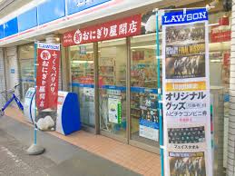 コンビニ　ローソン 西川口駅東口店（コンビニ）まで243m