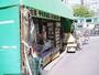 その他　一力堂宇佐美書店（その他）まで309m