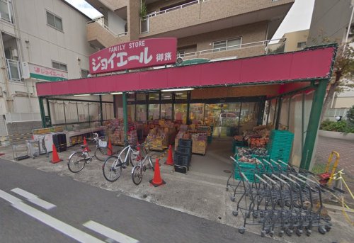 スーパー　ジョイエール御旅（スーパー）まで828m