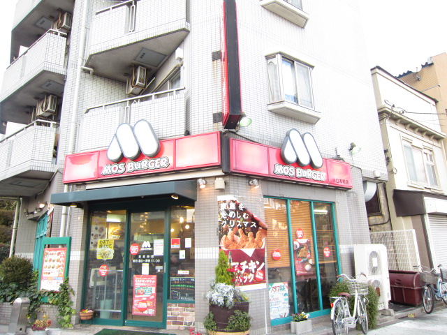 飲食店　モスバーガー　川口本町店（飲食店）まで287m