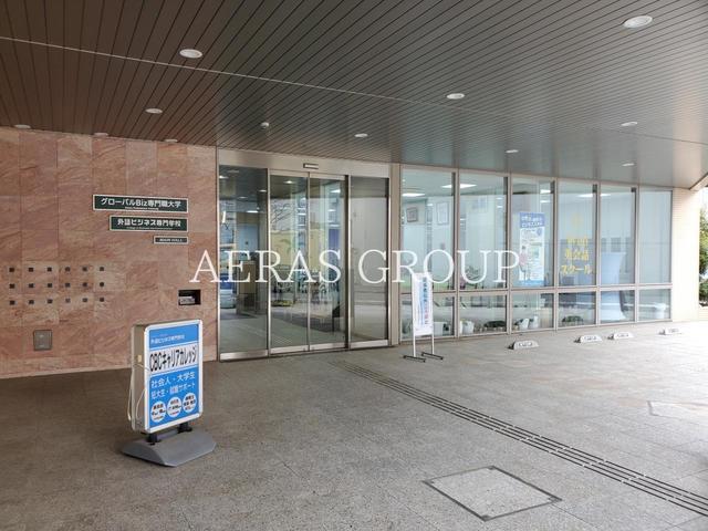 大学・短大　グローバルＢｉｚ専門職大学（大学・短大）まで665m