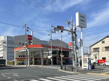 その他　ENEOS 伊丹セントラルSS(伊丹産業)（その他）まで548m