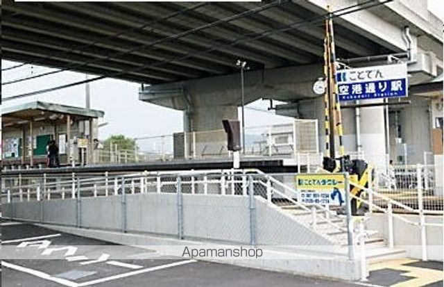 その他　琴電　空港通り駅さん（その他）まで1000m