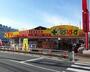 ドラックストア　どらっぐぱぱす板橋清水町店（ドラッグストア）まで556m